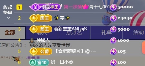 小纯本纯的图片