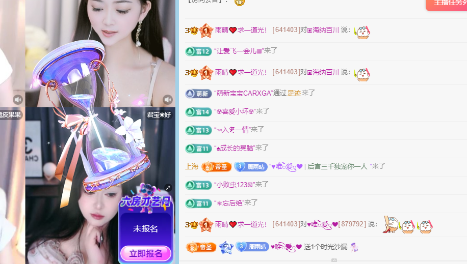 雨晴❤️求一道光！的图片