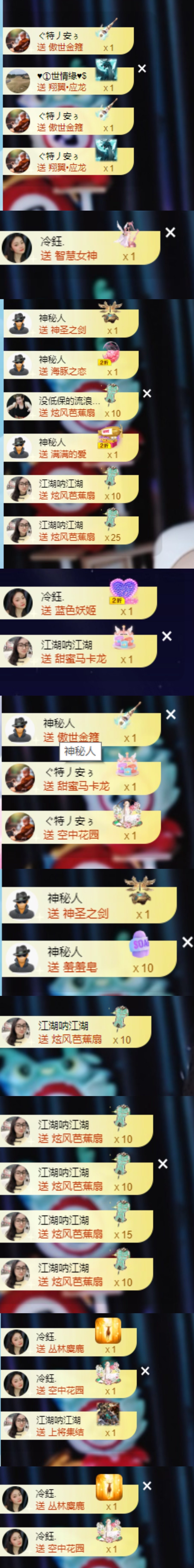 徐悠悠努力升级哇💫的图片