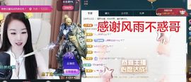 金麒麟好运连连🎤主播照片