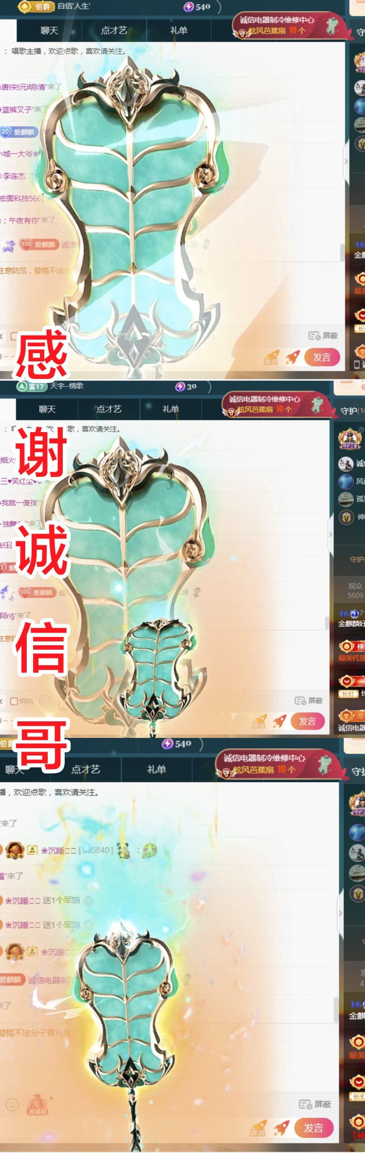 金麒麟好运连连🎤的图片