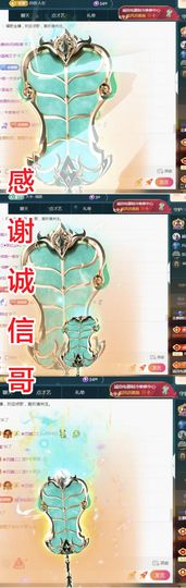 金麒麟好运连连🎤主播照片