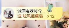金麒麟好运连连🎤主播照片