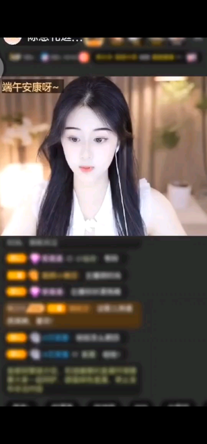 💕💕绝绝子