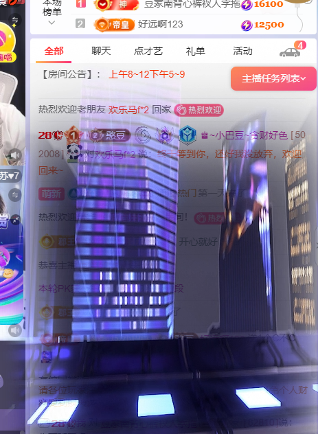 ♚~小巴豆~贪财好色的图片