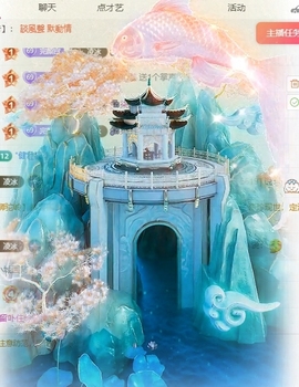 冰凌吖~主播照片