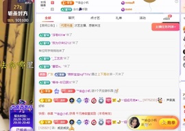 念安🎶唱歌不连麦主播照片