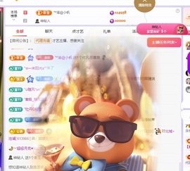 念安🎶唱歌不连麦主播照片