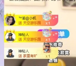 念安🎶唱歌不连麦主播照片