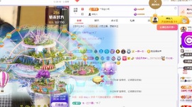 念安🎶唱歌不连麦主播照片