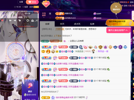 聆听~有个二十冠的梦主播照片