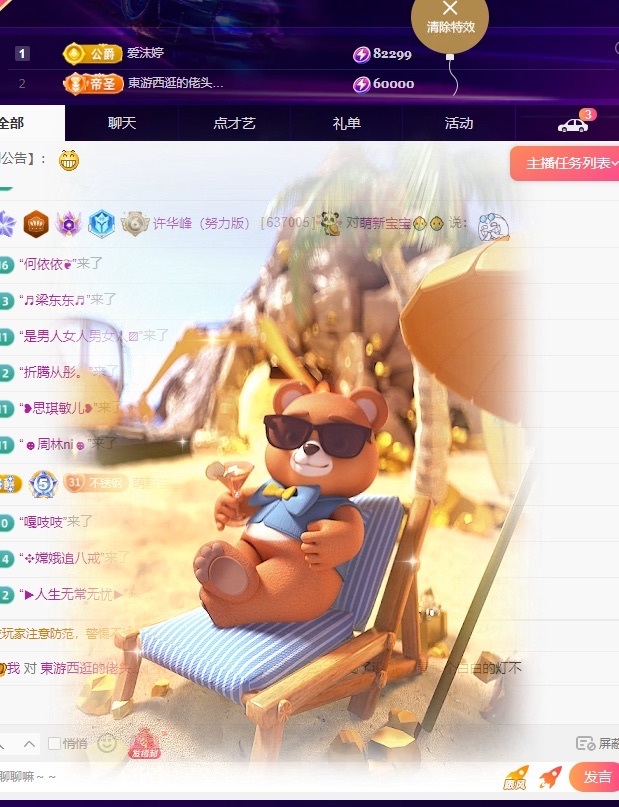 许华峰（努力版）的图片