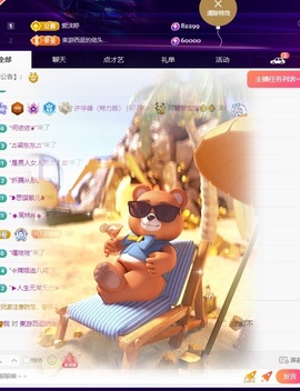 许华峰贺逸哥神帝主播照片