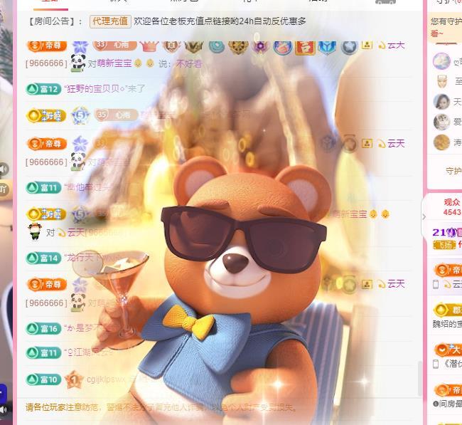 代理心雨六月天天吃饱的图片