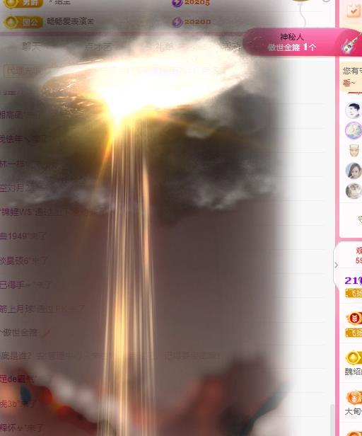 代理心雨六月天天吃饱的图片