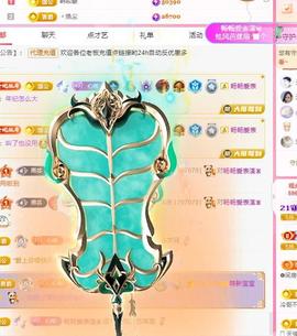代理心雨七月饿瘦了主播照片