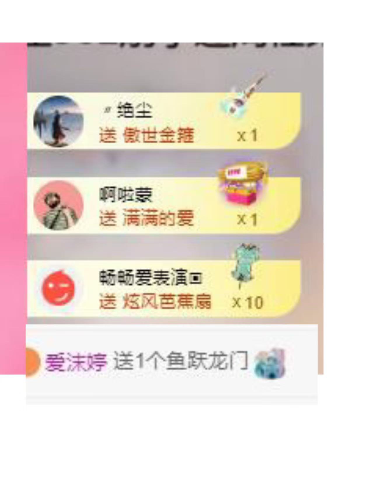 代理心雨六月天天吃饱的图片