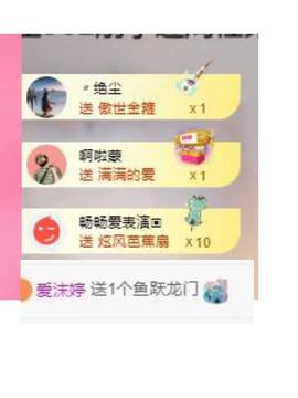 代理心雨七月饿瘦了主播照片