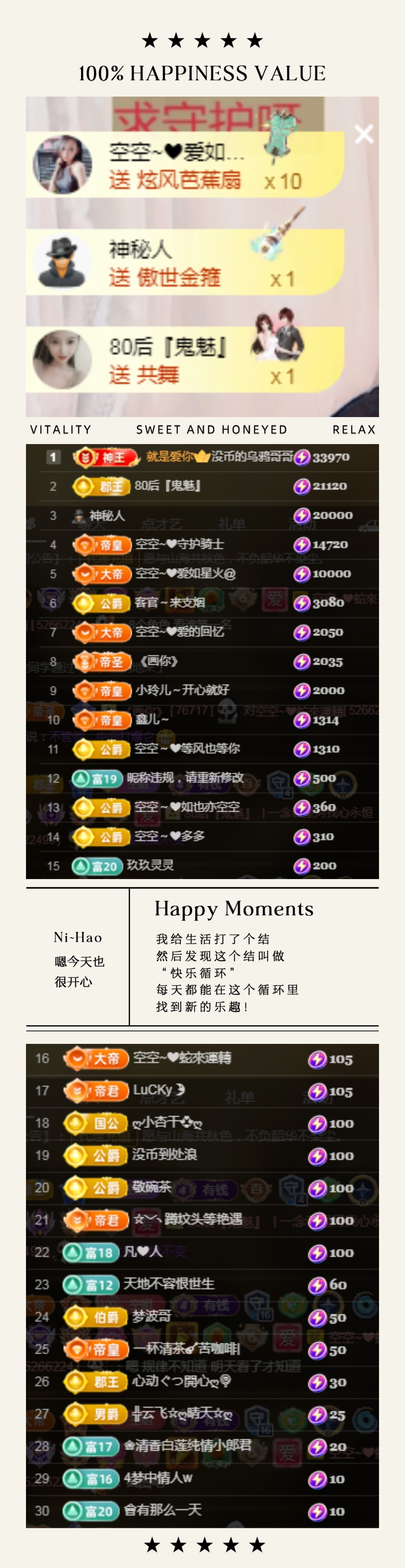 空空~❤主播图片