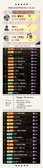 空空~❤的图片