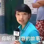 溜）达