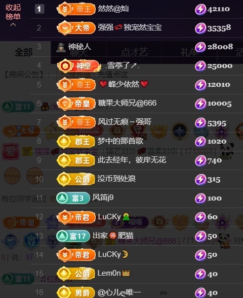 然然然然然然.的图片