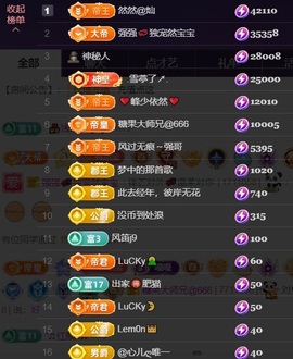 然然然然然然.主播照片