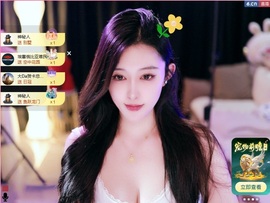 大静静😘求好运🍀主播照片