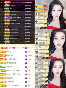 筱一✿．调设备晚上见主播照片