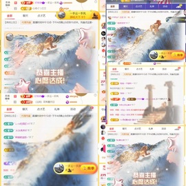 筱一✿．调设备晚上见主播照片