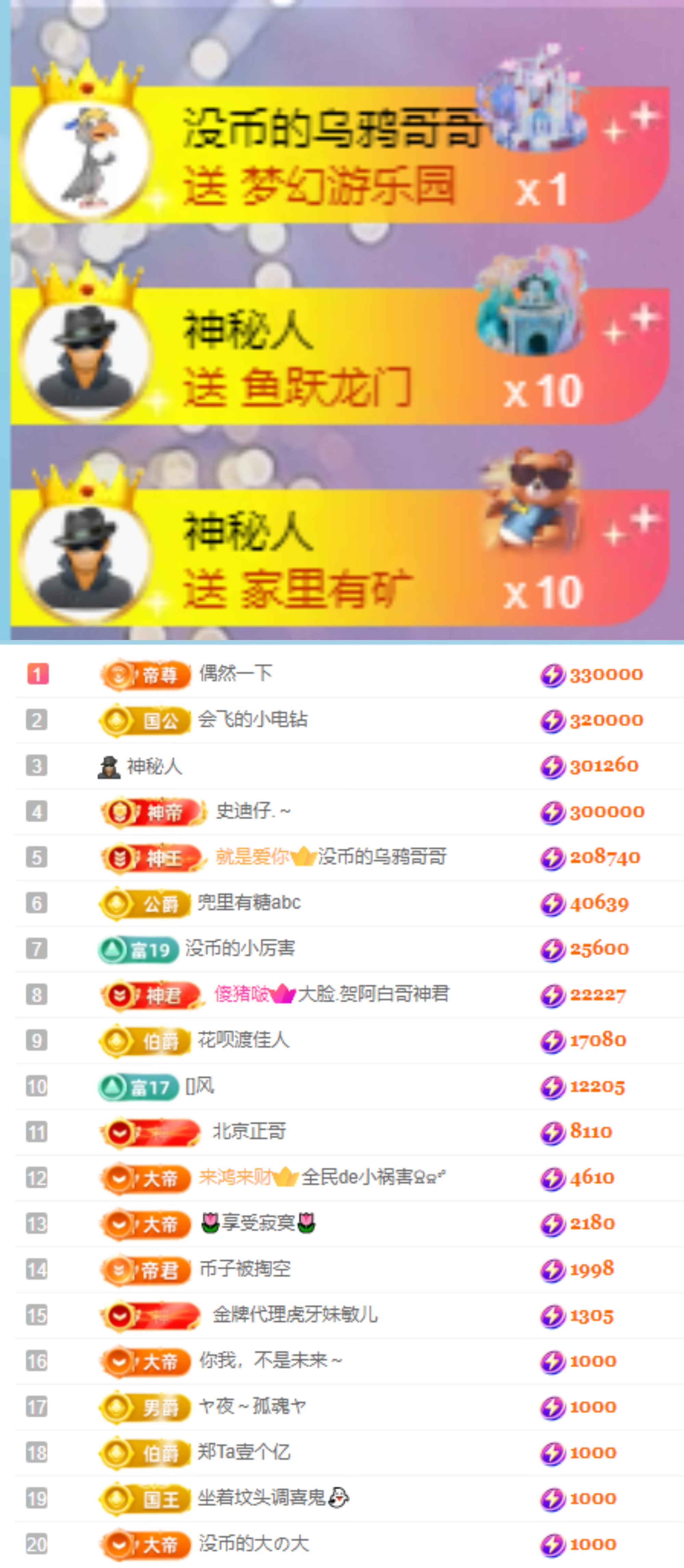 陈慧慧🥕早10晚8主播图片