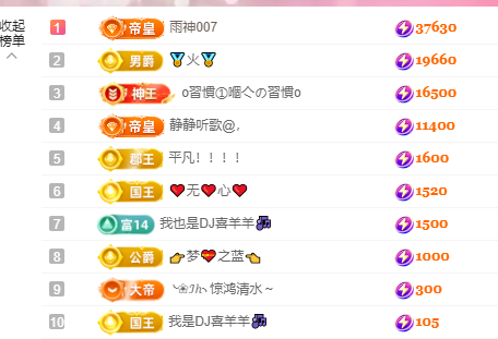 🎶柒歌的图片
