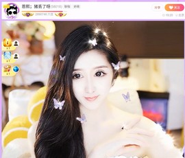 此账号已注销.，主播照片