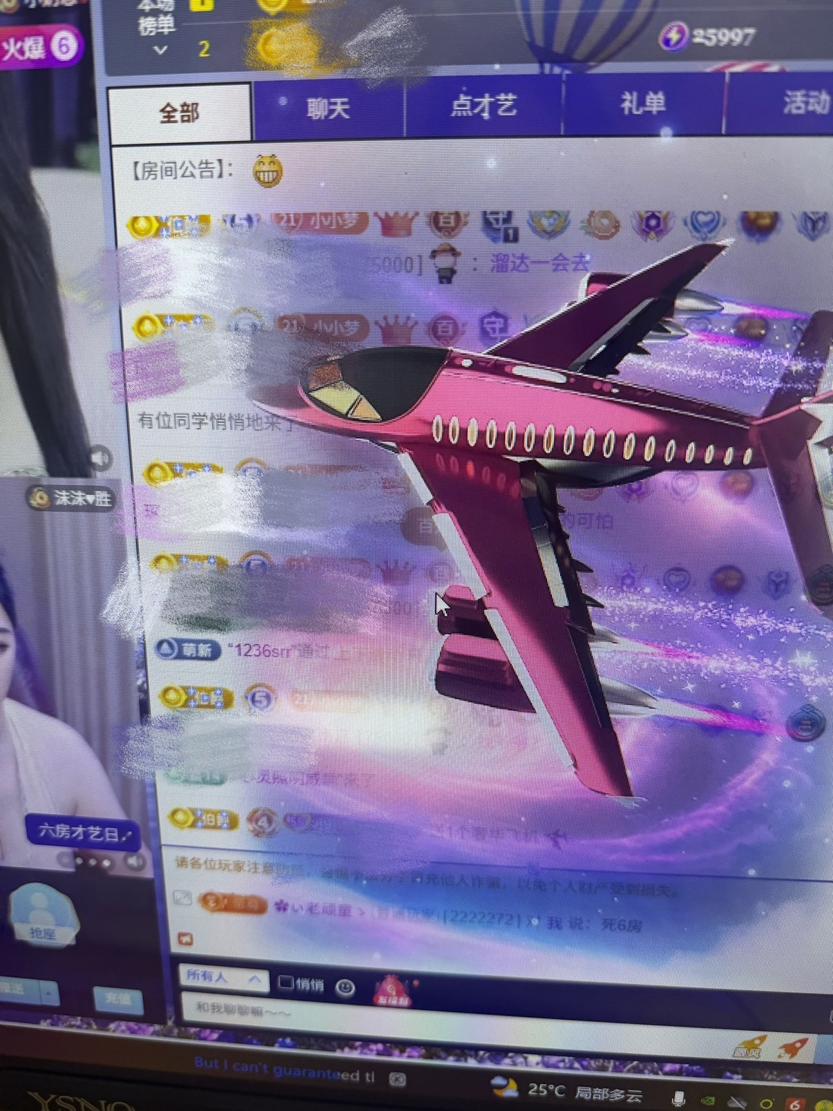 雨萌??主播圖片