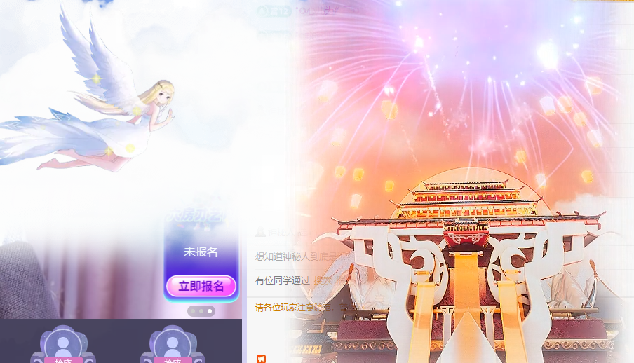 白芷加油鸭的图片