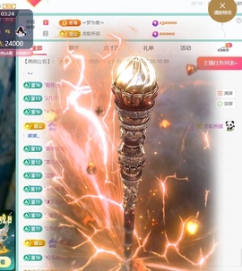 Taurus温瞳主播照片
