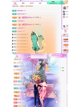 🍼爱笑～今天周年吖主播照片