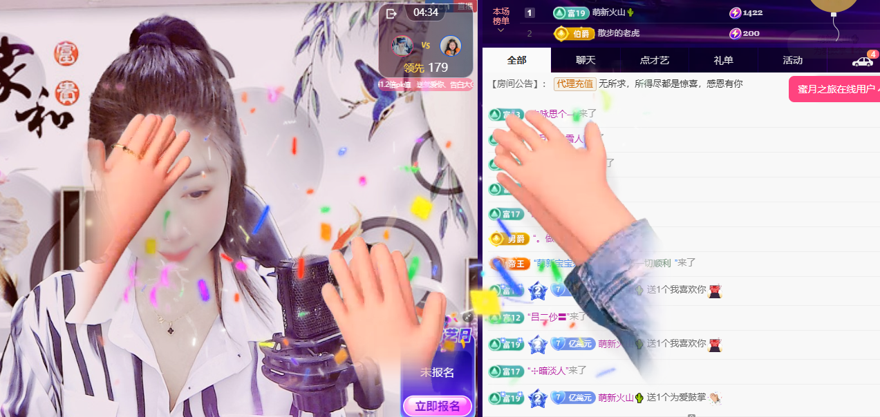 聆听身体不适休息一晚的图片