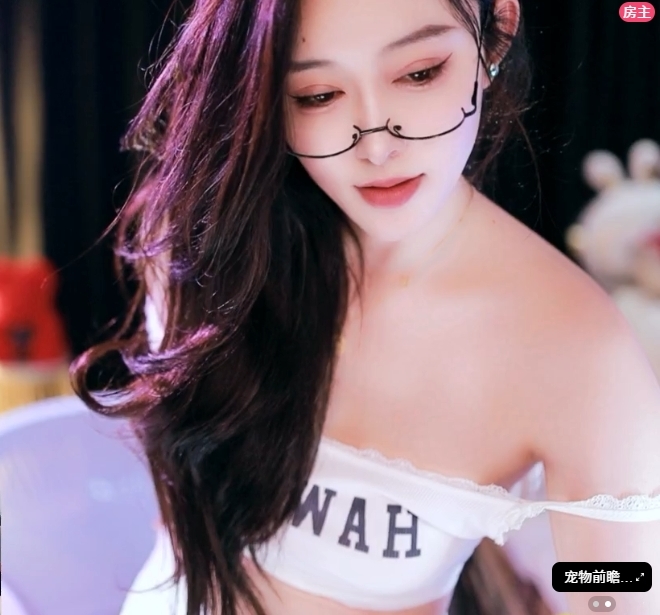 ?請把我灌醉?的主播照片