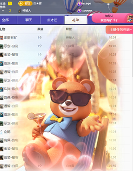 柠萌是憨憨病休主播照片