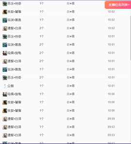 柠萌是憨憨病休主播照片