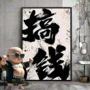 南柯一梦yy