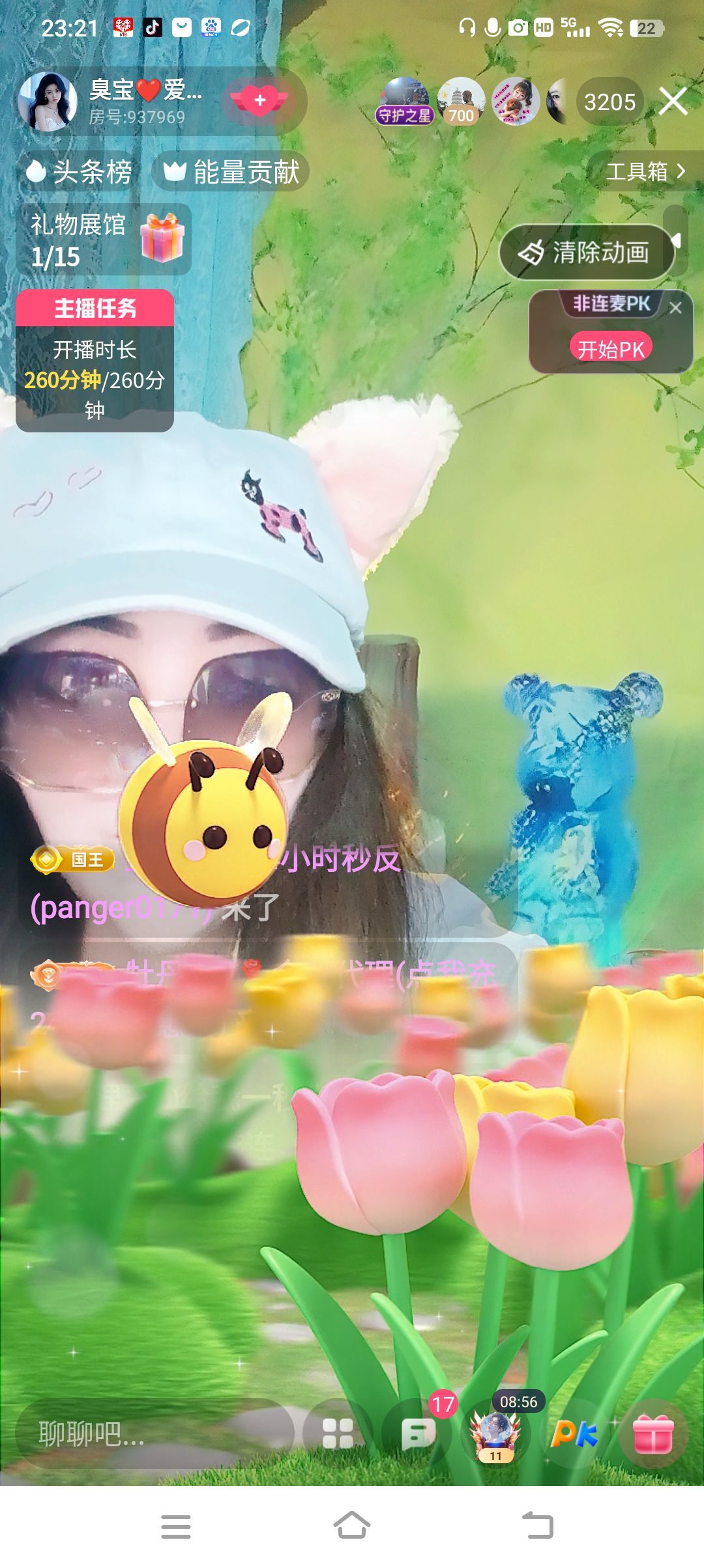 臭宝❤️爱唱歌~的图片