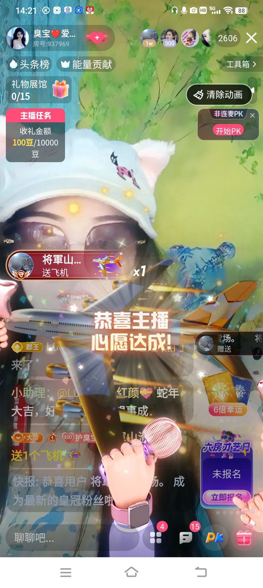 臭宝❤️爱唱歌~的图片