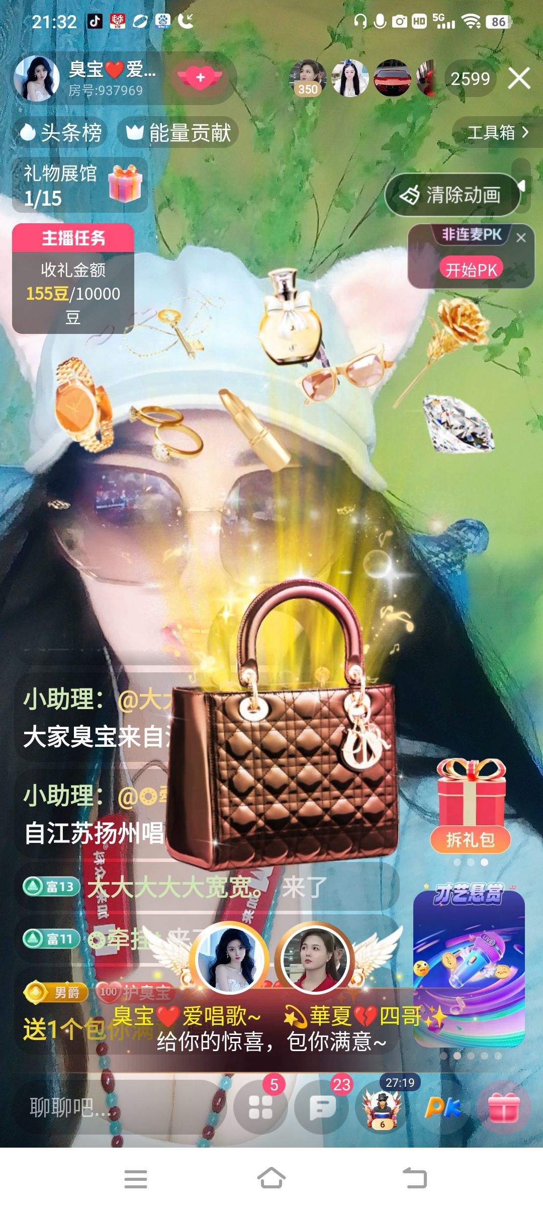 臭宝❤️爱唱歌~的图片