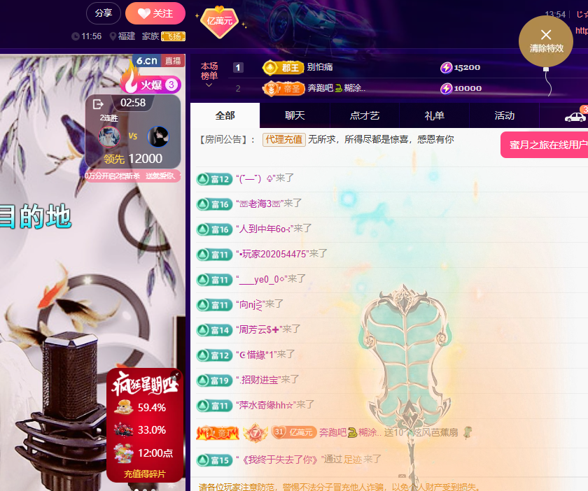 聆听身体不适休息一晚的图片