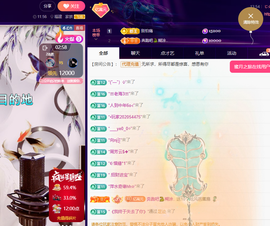 聆听恭贺羿哥神尊主播照片
