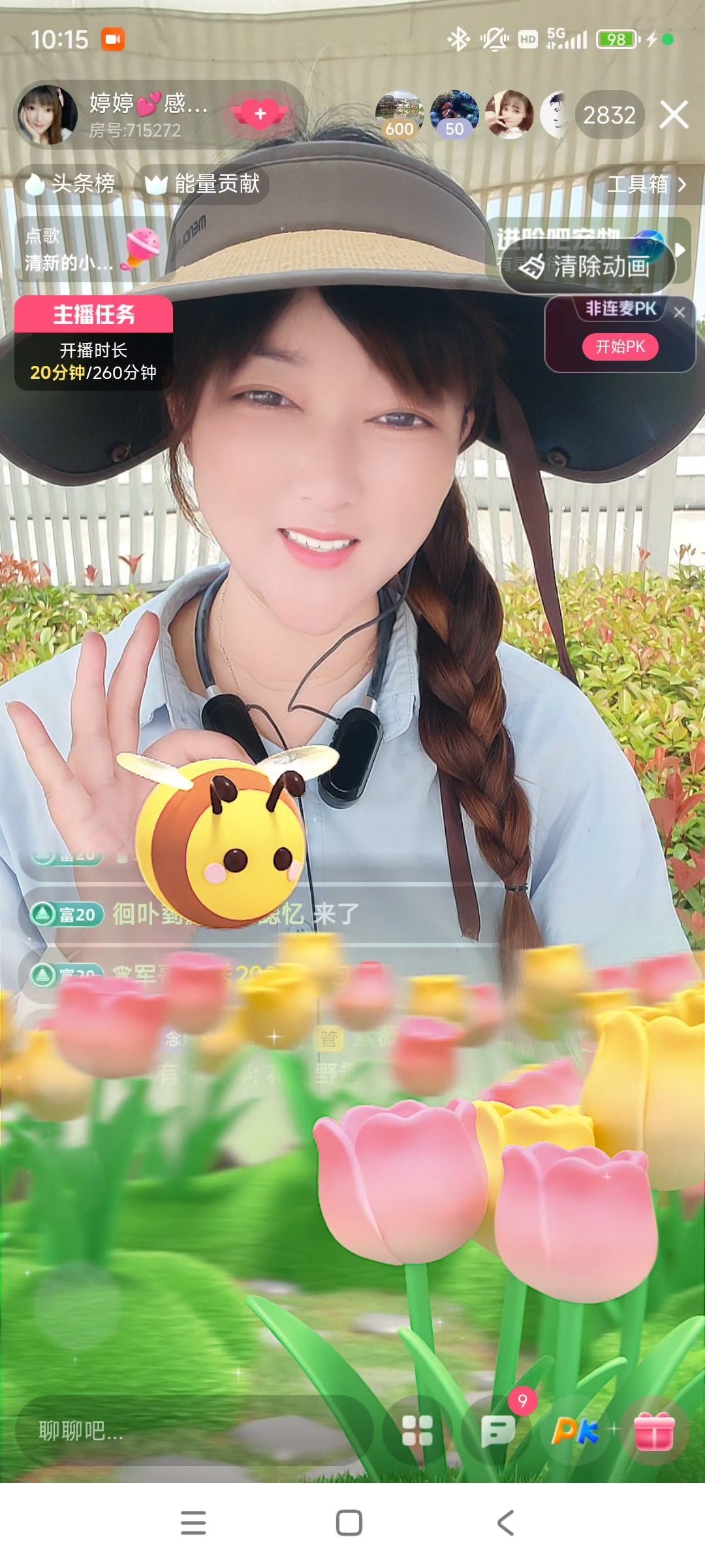 婷婷💕感恩有你陪伴的图片