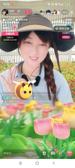 婷婷💕求过月底任务主播照片