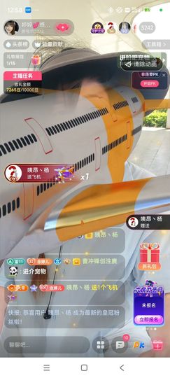 婷婷💕求过月底任务主播照片